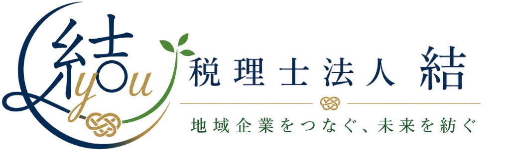 税理士法人 結（ゆう）ロゴ